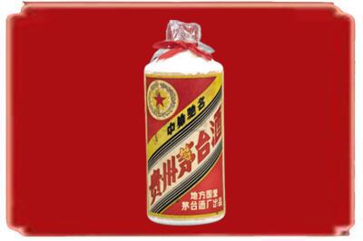 黔西南州兴义烟酒回收地方国营茅台酒.jpg