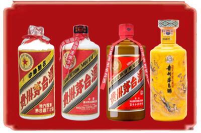 黔西南州兴义烟酒回收贵州茅台酒.jpg