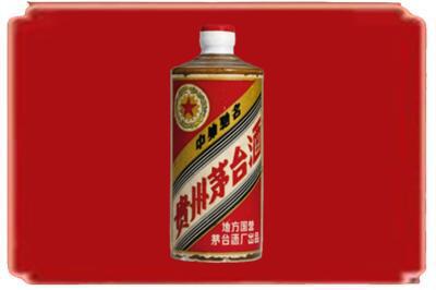 黔西南州兴义烟酒回收五星茅台酒.jpg