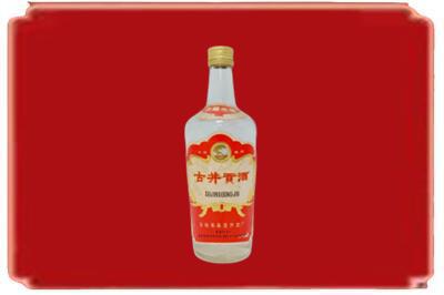 黔西南州兴义烟酒回收古井贡酒.jpg
