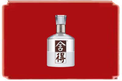 黔西南州兴义烟酒回收舍得.jpg