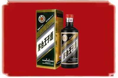 黔西南州兴义烟酒回收王子酒.jpg